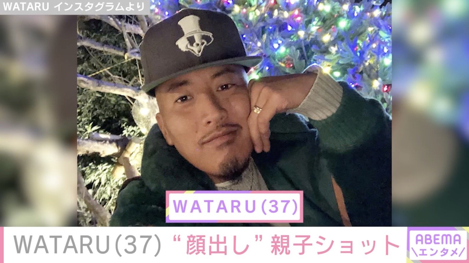写真・画像】長渕剛の長男・WATARU、4歳長女との“顔出し”親子ショット