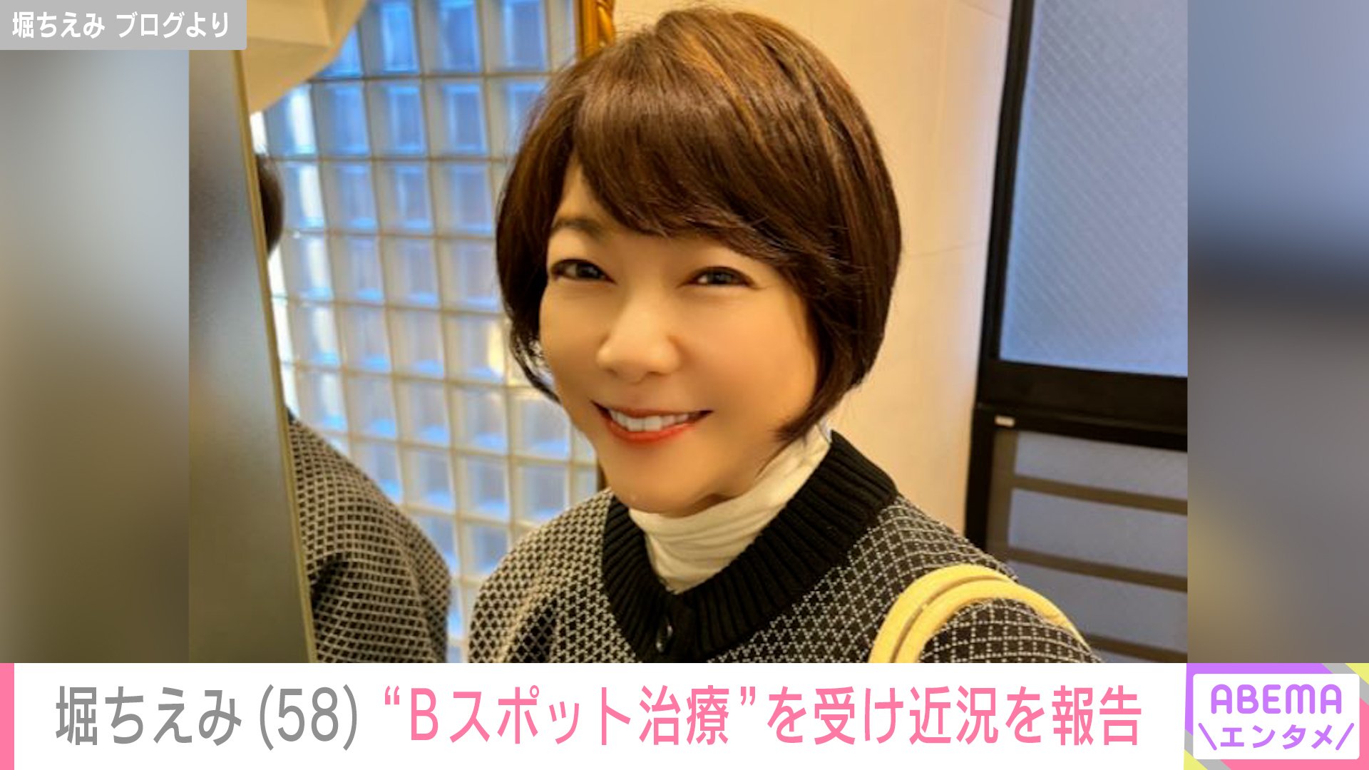 堀ちえみ25枚生写真 デビュー43周年の日 感謝！ | 堀ちえみ