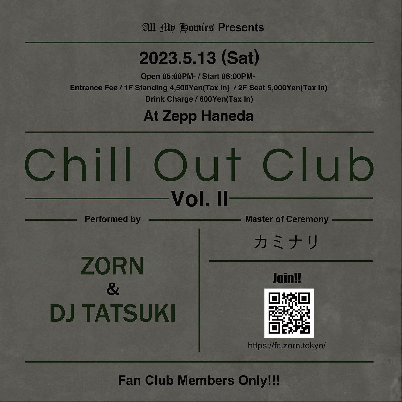 写真・画像】ZORN、ファンクラブ限定イベント「Chill Out Club Vol. 2