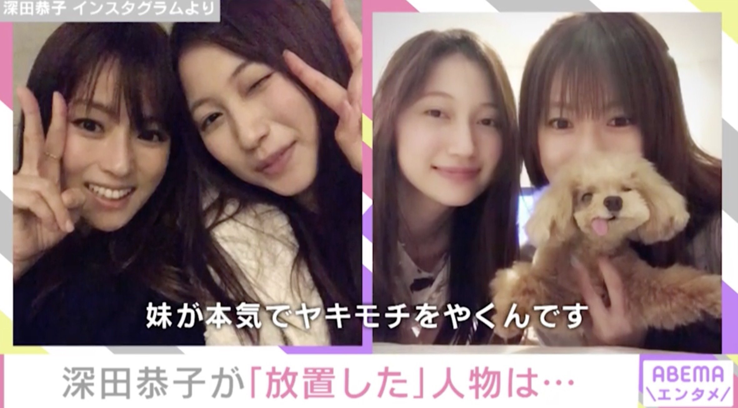 活動歴および当時の関連ビジュアル記録