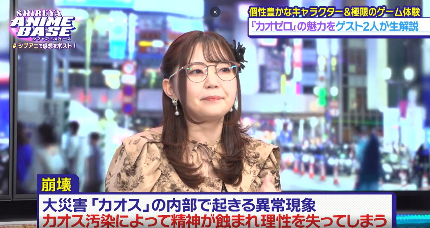 写真・画像】新作スマホRPG『カオスゼロナイトメア』を赤尾ひかる