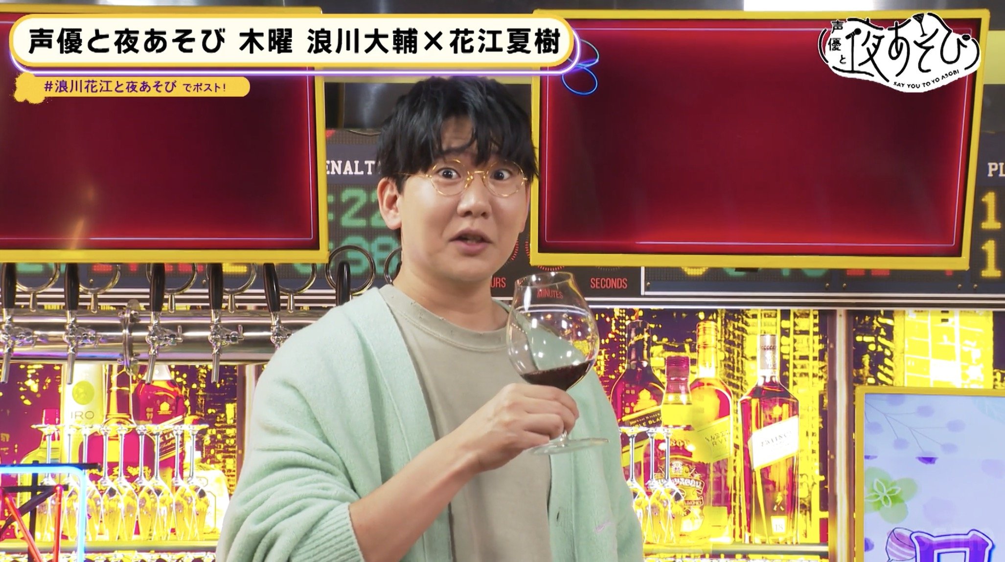 写真・画像】浪川大輔＆花江夏樹、大人な“ワイングッズ”世界のトリコに