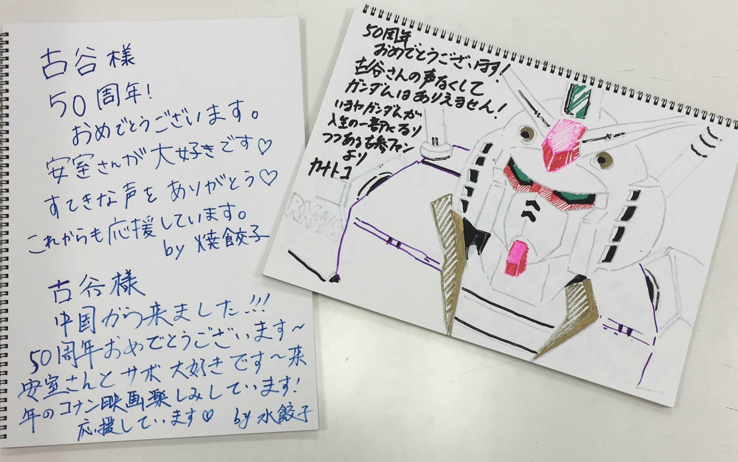 s*2様 ケムール人（スカイブルーver.） 古谷徹 直筆サイン入り 写真・画像】古谷徹の声優活動50周年を記念した「47都道府県サイン会