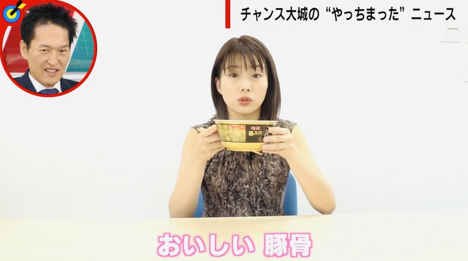 【映像】実食したテレ朝・田中アナのリアクションが物議