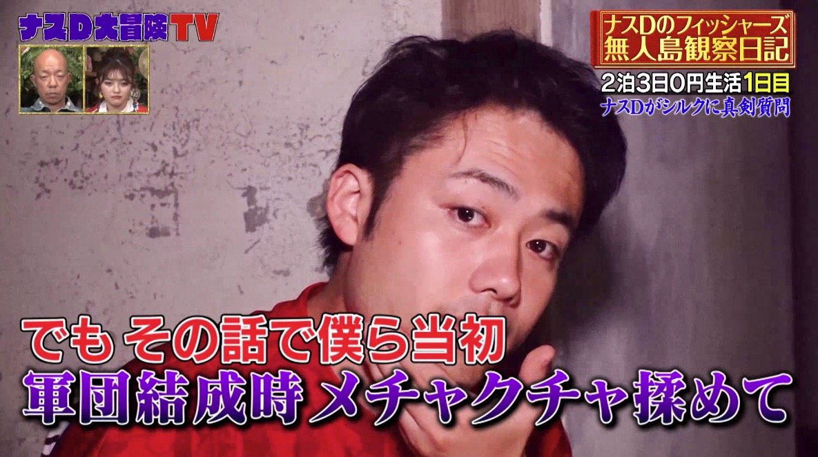 写真・画像】シルクが明かすフィッシャーズメンバーと“何日も喧嘩”し