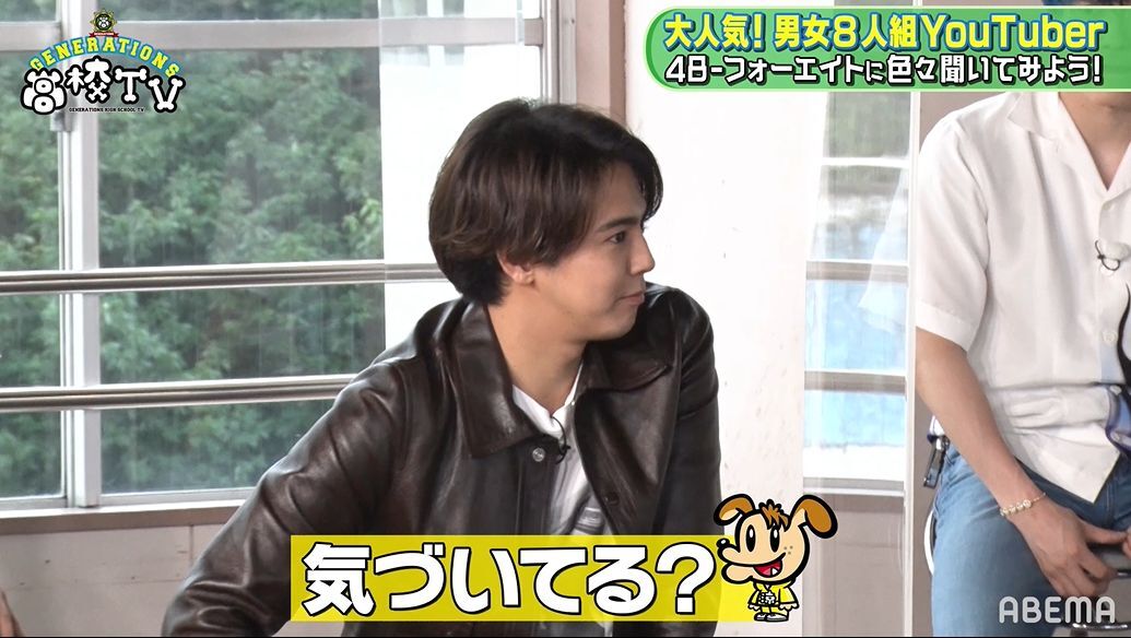 写真・画像】片寄涼太、人気ユーチューバー“48-フォーエイト”の発言に