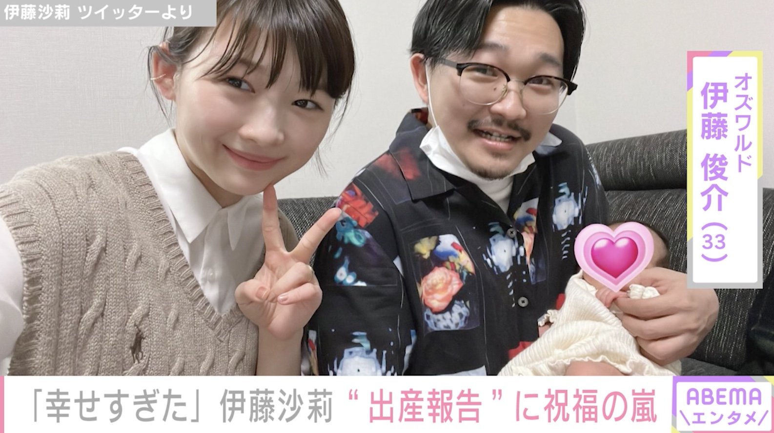 伊藤 沙莉 ヌード