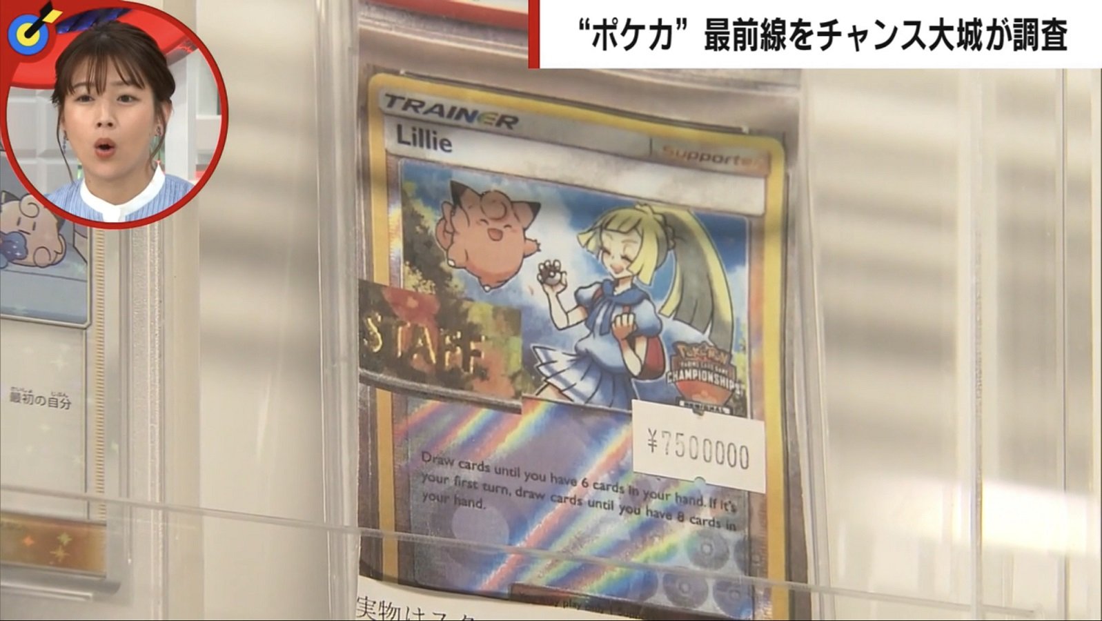 超激レア　ダムカード　誰ももってません 超激レア ダムカード 誰ももってません