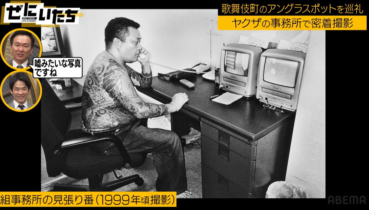 ヤクザ 全盛期