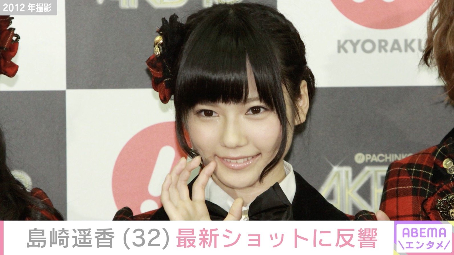 写真・画像】元AKB48 島崎遥香（32）、薬指に指輪をつけた最新ショット