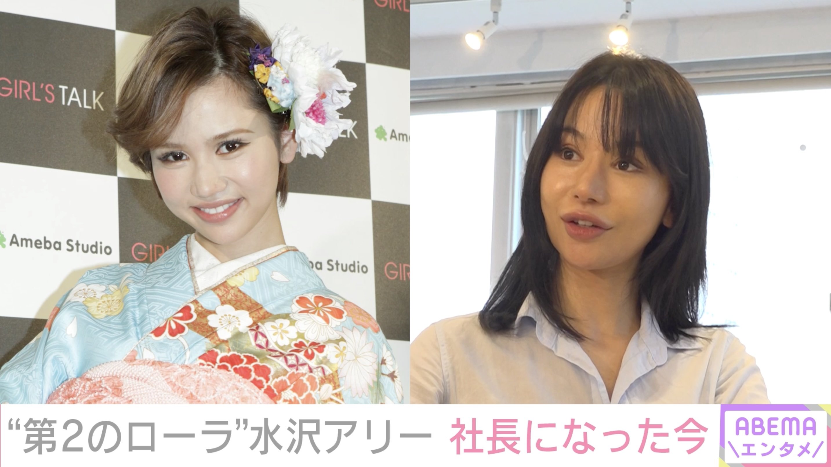 活動歴および当時の関連ビジュアル記録