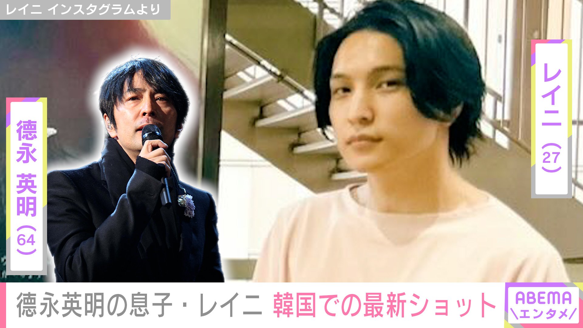 公の場での発言・インタビュー報道記録